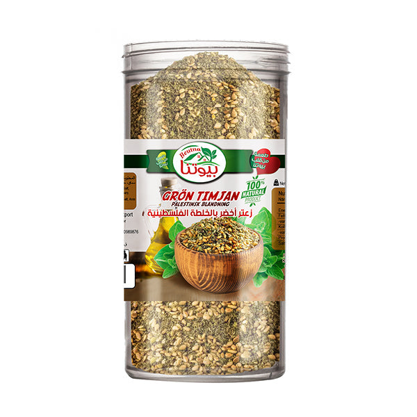 Beutna grön timjan palestinsk blandning 525g