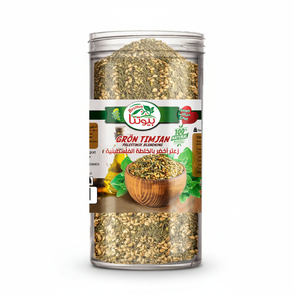 Beutna Green Thyme Palestinian Blend