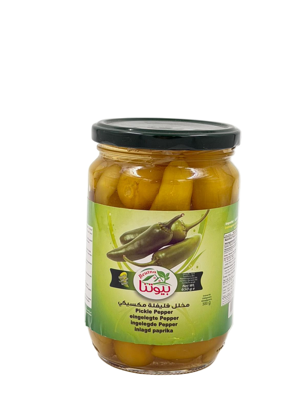 Inlagd paprika 650 g.