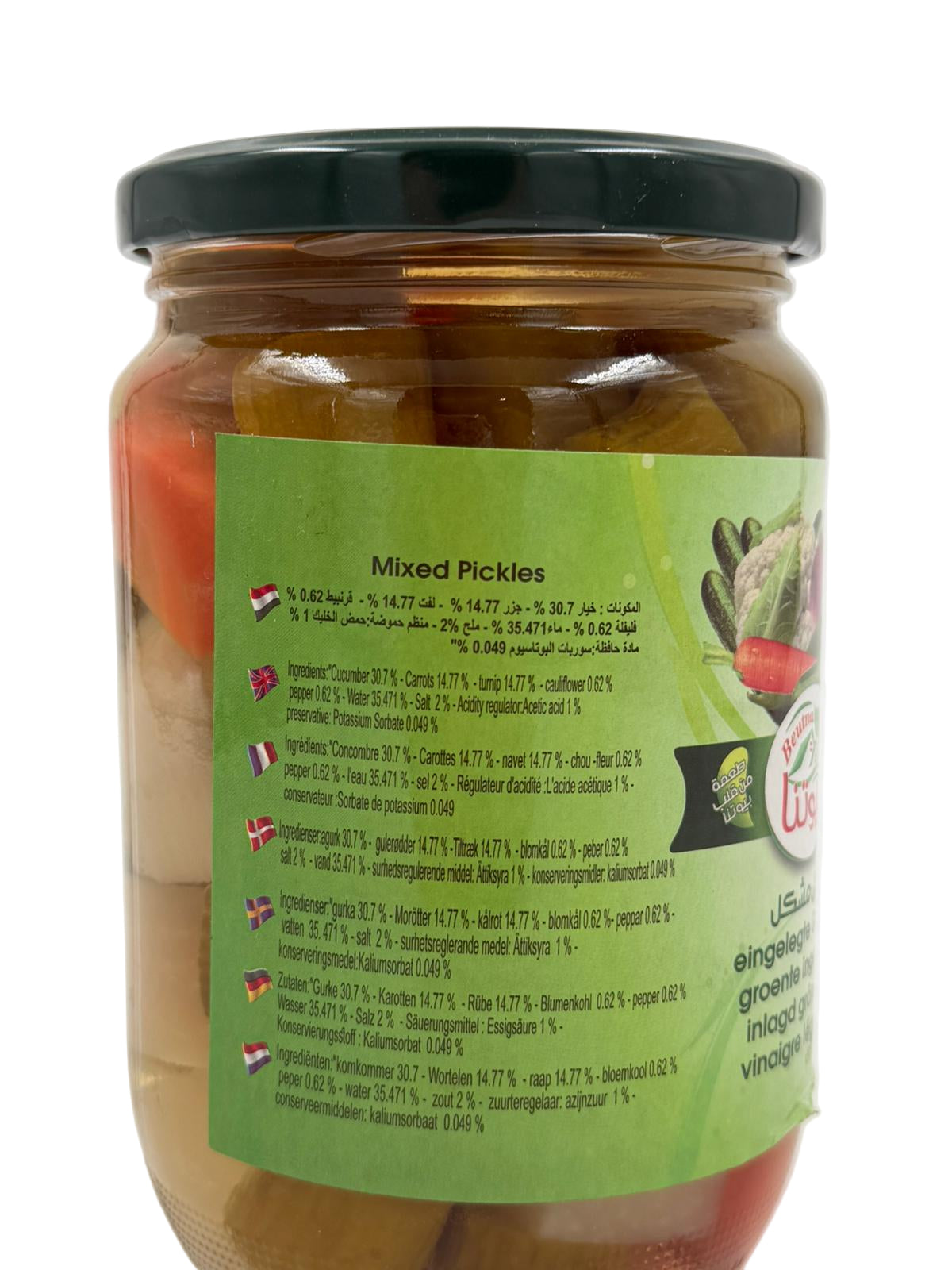 Inlagda grönsaker 650g.