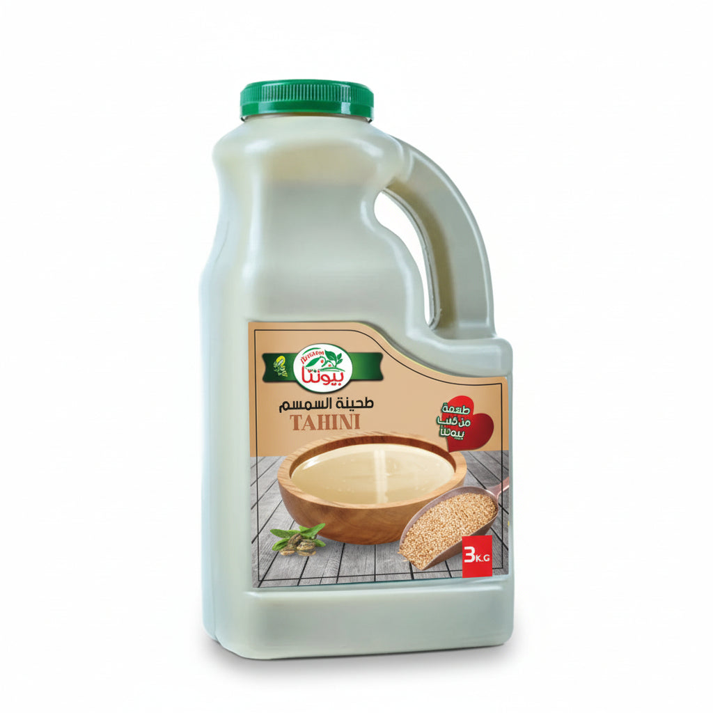 Beutna Tahini 