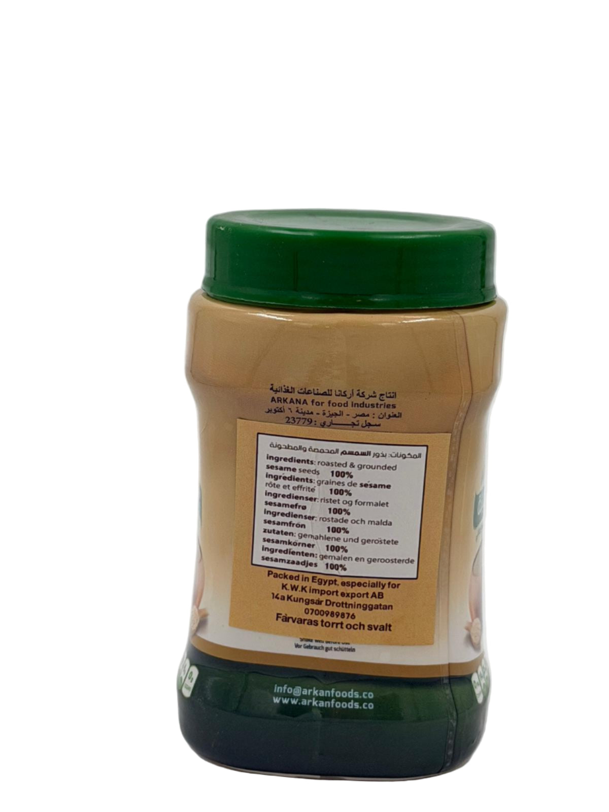 Arkan Tahini 400gx24