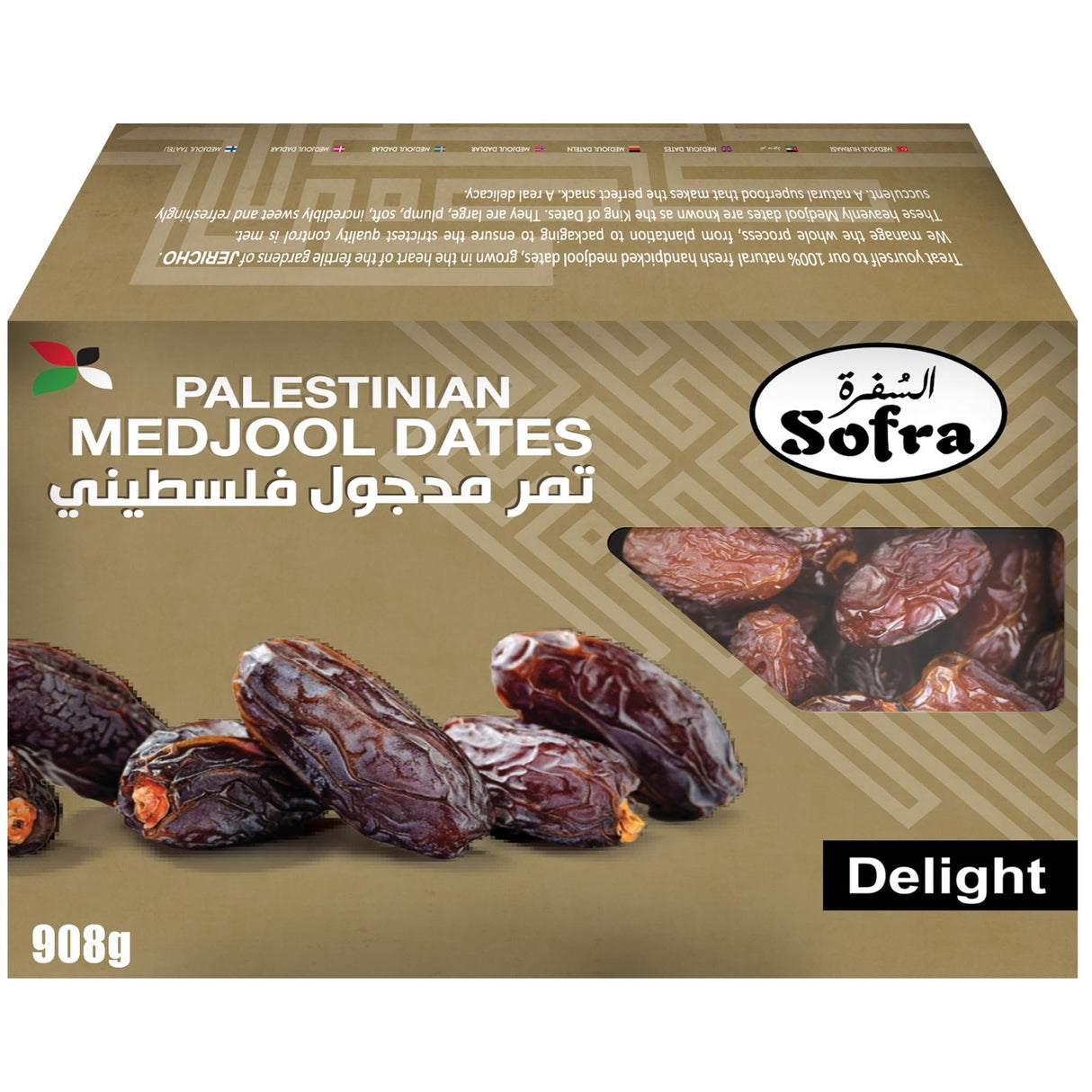 Palestinian Delight Medjool Dates 8 x 908g