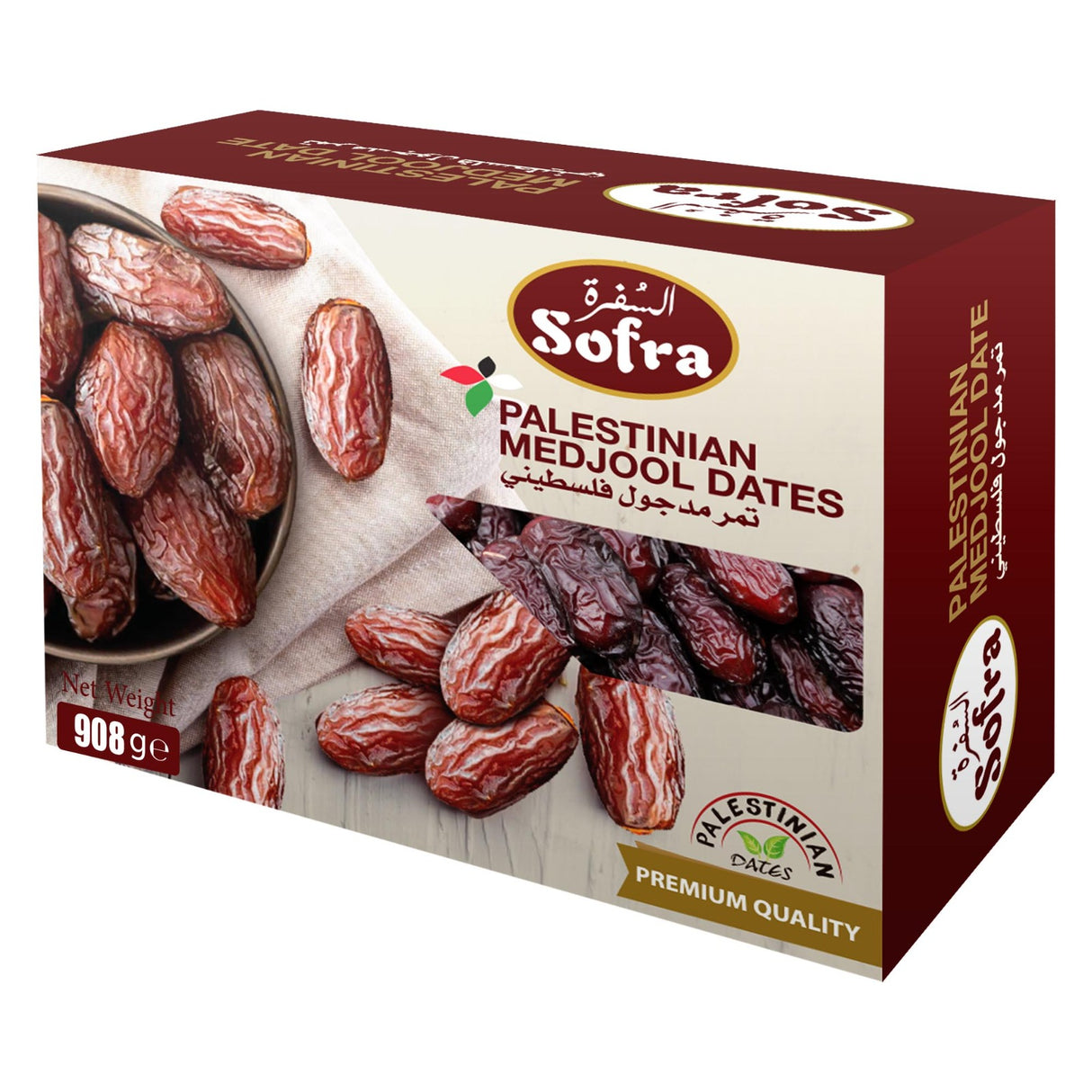 Palestinian Medjool Dates (Premium) 8 x 908g