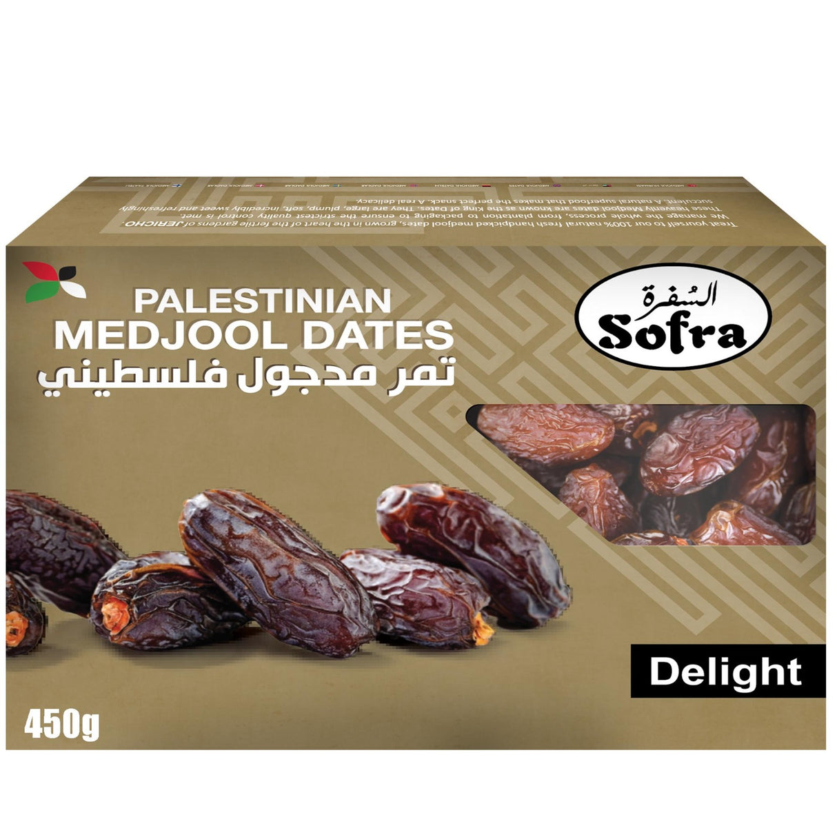 Palestinian Delight Medjool Dates 12 x 450g